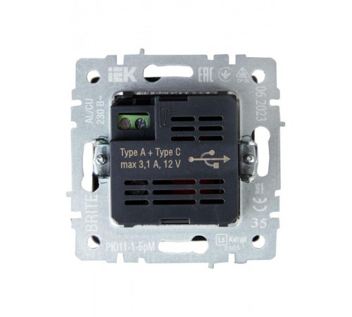 BRITE Розетка USB A+C 18Вт РЮ11-1-БрМ маренго  BR-U22-018-K35  IEK
