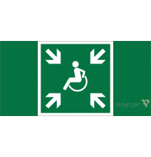 Знак безопасности BL-3015B.E65"Пункт (место) сбора МГН (безопасная зона МГН)"   a19661  Белый свет