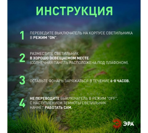 Cветильник садовый декоративный SL-PL20-СUB на солнечной батарее, пластик, прозрачный, черный, 20 см  Б0016247  ЭРА