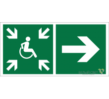 Знак безопасности BL-4020.E76"Напр.движ. к пункту сбора(безоп.зоне)МГН направо"  a20262  Белый свет