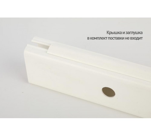 KK-W-54-34-UniProf  Кабель-канал UniProf ЭРА KK-W-54-34-UniProf белый 54x34мм 20 м  Б0054626  ЭРА