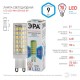 Лампа светодиодная LED JCD-9W-CER-840-G9  Б0033186  ЭРА