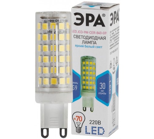 Лампа светодиодная LED JCD-9W-CER-840-G9  Б0033186  ЭРА