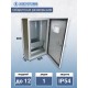 ЩРУ 1Н12 У2 IP54 400х300х155, щит распределительно-учётный навесной  (ЭТ)  ET529888  Электротехник