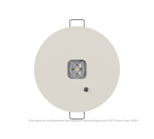 Светильник аварийного освещения BS-RADAR-83-L2-INEXI3 White  a23691  Белый свет