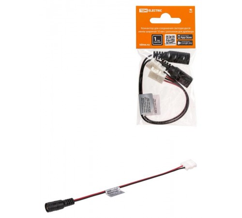 Коннектор для соединения светодиодной ленты шириной 10 мм с разъемом для драйвера, (уп. 2 шт)  SQ0331-0407  TDM