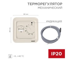 Терморегулятор механический с датчиком температуры пола (R70XT) (3500 Вт) бежевый  51-0581  REXANT