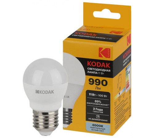 Лампа светодиодная P45-11W-840-E27 11Вт шар нейтральный белый свет  Б0057621  Kodak