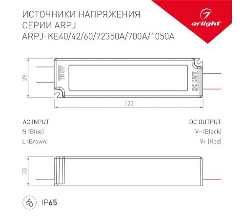 Блок питания ARPJ-KE42700A (30W, 700mA, PFC)  021899  Arlight