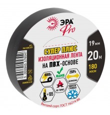 Изолента-ПВХ PRO180BLACK ЭРА PRO Супер Плюс 19мм*20м 180 мкм, черная  Б0027915  ЭРА