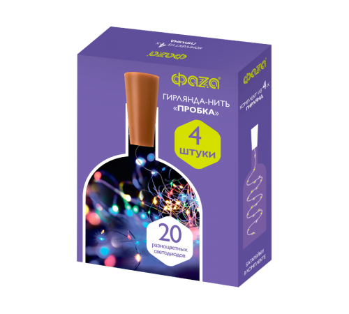 Комплект гирлянд декоративных, питание от ЭП  DC-G04-20MS4, комплект 4 шт., Пробки, мульт., 20 LED, 3xAG13, IP20  .5047938  ФАZА