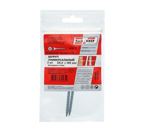 Саморез ШУц 5,0х100 пот. гол. (3 шт) - пакет ( 0,026 кг)  102453  Tech-KREP
