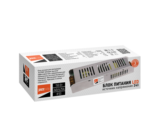 Драйвер для светодиодный ленты BSPS 24V 6,25A=150W IP20  .5015593  Jazzway