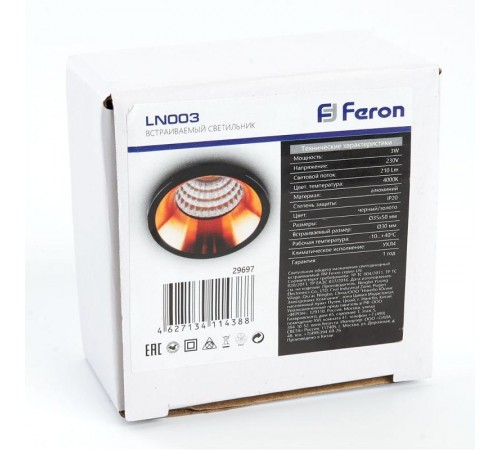 Светильник светодиодный встраиваемый для подсветки мебели LN003 3W 210 Lm 4000К черный золото  29697  FERON