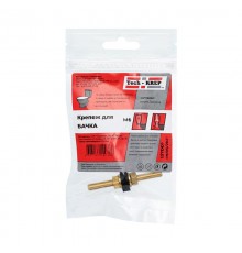 Крепеж для бачка (шпилька латунная с гайками для унитаза) М6- пакет  137001  Tech-KREP