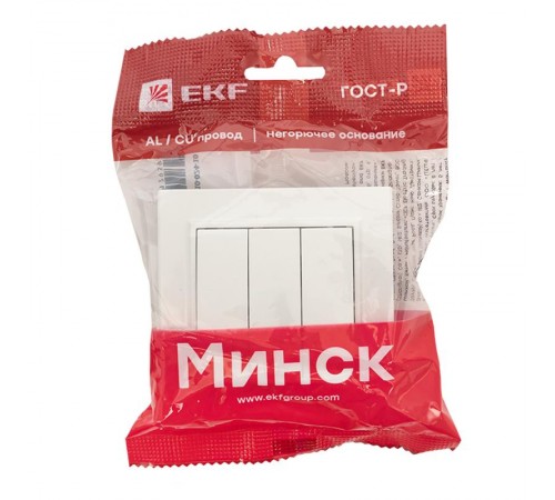 Минск Выключатель 3-клавишный СП,10А, белый EKF Basic  ERV10-024-10  EKF