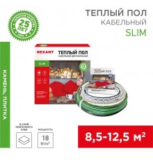 Теплый пол Slim RNB-130-1500 (1500Вт/130м/ S обогрева, м2: 9,0-12,5) (двух жильный)  51-0507-3  REXANT