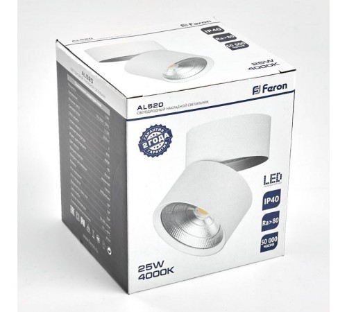 Светильник накладной светодиодный спот AL520, 25W, 2250Lm, 4000K, 90 градусов, белый  32463  FERON