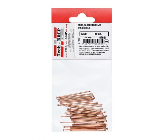 Гвоздь финишный омедненный 1,4х40 (40 шт) - пакет ( 0,025 кг)  104921  Tech-KREP