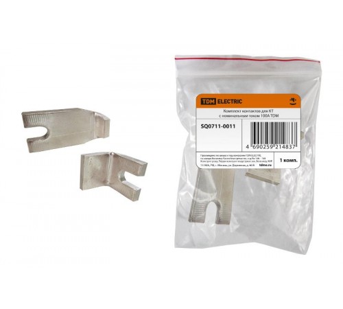 Комплект контактов для КТ 100А  SQ0711-0011  TDM