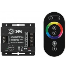 Контроллер  для светодиодной ленты с радио пультом RGBController-12/24V-288/576W-IP20-RF   Б0061111  ЭРА