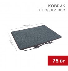 Коврик с подогревом RNX-75, 220 В, 50 Гц, 75 Вт, IPX1, 500х700 мм  51-0051  REXANT