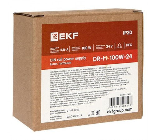 Блок питания на дин рейку 100Вт,Uвх ~ 220 В AC m, Uвых - 24 В DC постоянного тока DR-M-100W-24 EKF