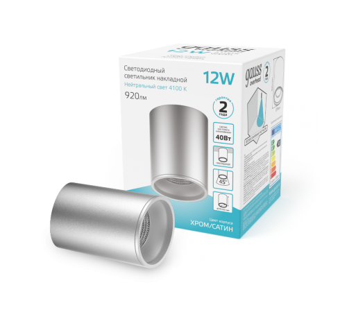 Светильник светодиодный декоративный бытовой HD004 12W (хром сатин) 4100K 79x100мм  HD004  Gauss