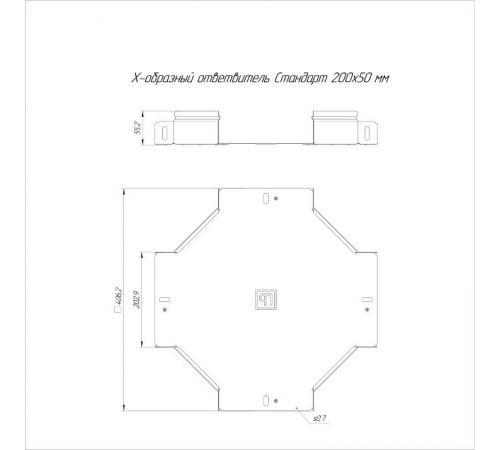 Ответвитель Х-образный Стандарт 200х50  PR16.8501  Промрукав