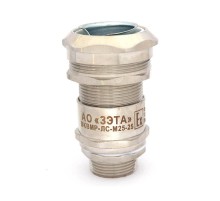 Ввод Ех-кабельный ВКВМР-ЛС-М25-25 (Dк=12-20мм, МР-25) 1Ex e II Gb X  zeta30441  ГОФРОМАТИК