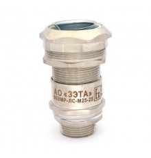 Ввод Ех-кабельный ВКВМР-ЛС-М25-25 (Dк=12-20мм, МР-25) 1Ex e II Gb X  zeta30441  ГОФРОМАТИК