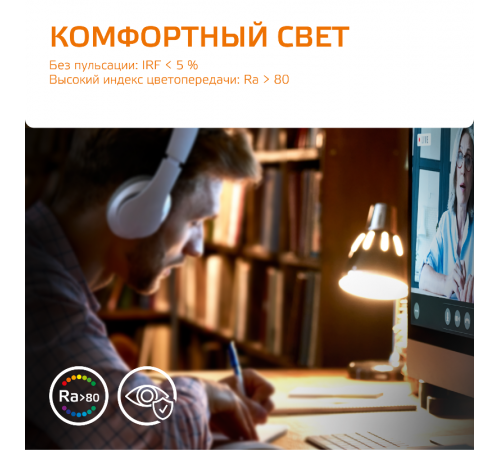 Лампа светодиодная LED Elementary A67 35W E27 2670lm 3000K  70215  Gauss