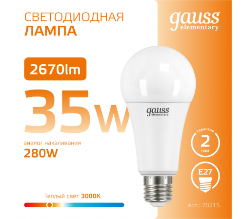 Лампа светодиодная LED Elementary A67 35W E27 2670lm 3000K  70215  Gauss