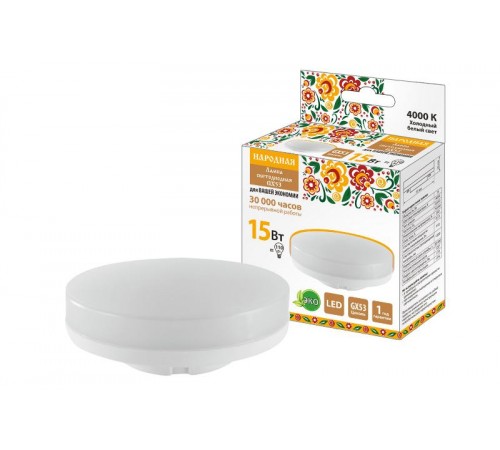 Лампа светодиодная GX53-15 Вт-230 В-4000 К-Э, h=26 мм, Народная  SQ0340-1575  TDM