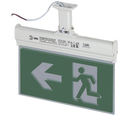 Светильник аварийный двусторонний SSA-103-1-20 3ч 3Вт "человек/стрелка" со сменными пиктограммами  Б0057786  ЭРА