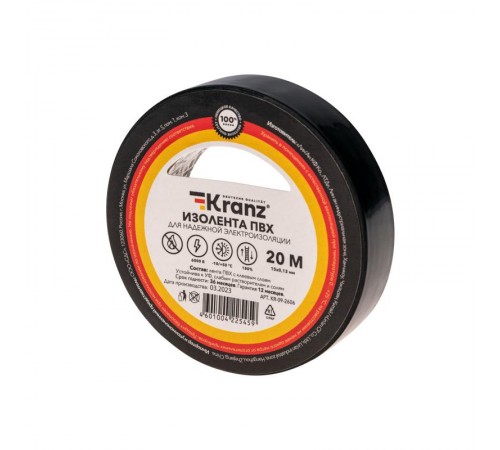 Изолента ПВХ 0,13х15 мм, 20 м, черная  KR-09-2606  Kranz