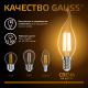 Лампа светодиодная Filament Свеча на ветру 13W 1100lm 2700К Е14 LED 1/10/50  104801113  Gauss