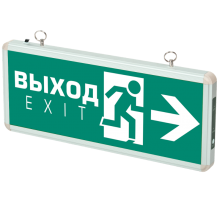 Светильник аварийно-эвакуационный ДСА 502-2 1w 1.2v IP20 "ВЫХОД-EXIT/стрелка " (штрифт нестандарт)  .5035096  ФАZA