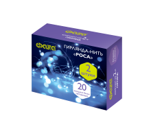 Комплект гирлянд декоративных, питание от ЭП  DC-G05-20WS2, комплект 2 шт., бел. 20 LED, 2xCR2032, IP20  .5048010  ФАZА