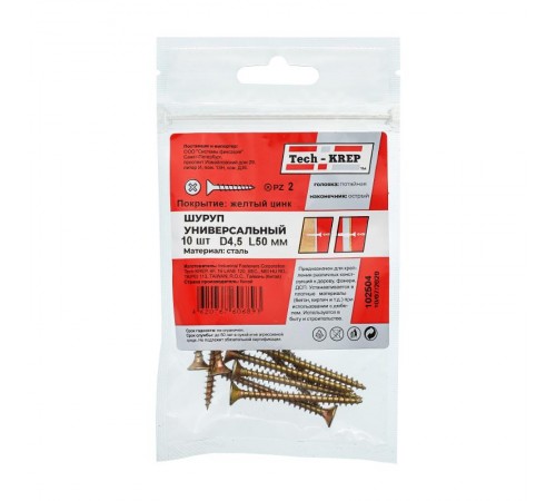 Саморез ШУж 4,5х50 пот. гол. (10 шт) - пакет ( 0,035 кг)  102504  Tech-KREP