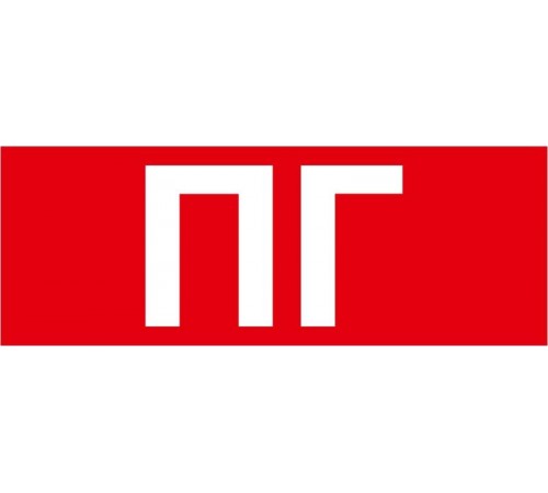 Пиктограмма ДСО-IP20 "Пожарный гидрант"  60461DEK  DEKraft