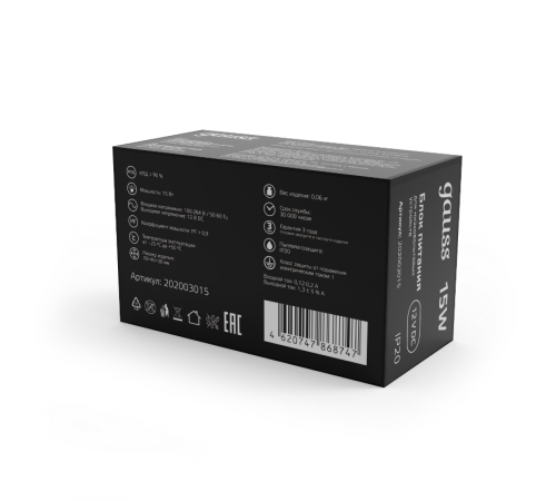 Блок питания для светодионой ленты LED STRIP PS 15W 12V IP20  202003015  Gauss