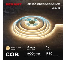 Лента светодиодная 24В, COB 8Вт/м, 320 LED/м, 3000K, 8мм, 5м, IP20  147-110  REXANT