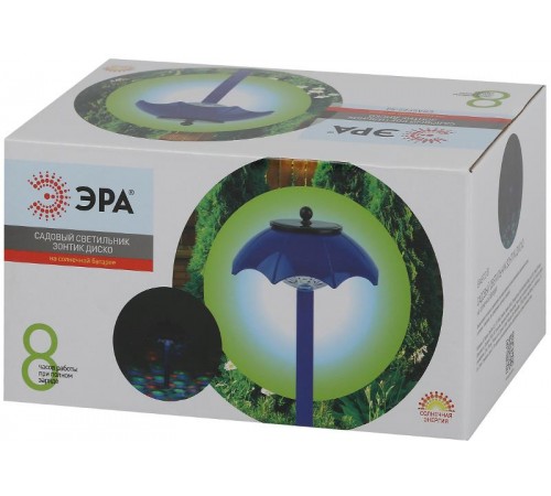 Садовый светильник Зонтик ДИСКО ERASF22-53 на солнечной батарее, 1LED, 32 см  Б0057654  ЭРА