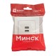 Минск Розетка USB 2-местная СП 2,1А  белая    ERR-2USB-100  EKF