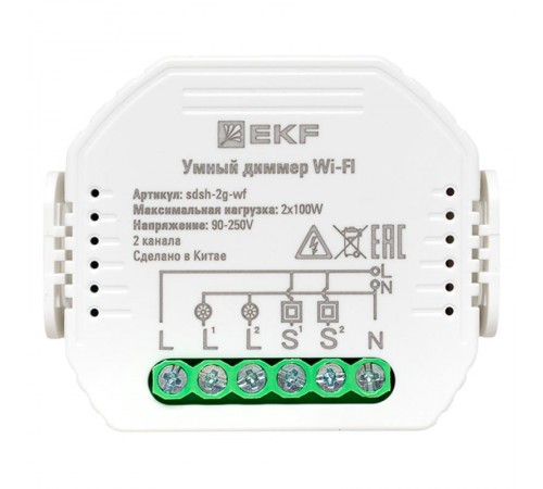 Умный диммер в подрозетник 2-канальный Wi-Fi  Connect sdsh-2g-wf EKF