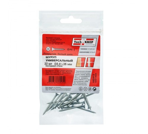 Саморез ШУц 3,0х35 пот. гол. (22 шт) - пакет ( 0,026 кг)  102413  Tech-KREP