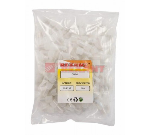 Концевая изолированная заглушка КИЗ-1,  2,8 мм (1,0-2,5 мм)  08-0701  REXANT