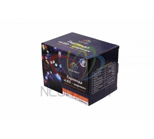 Гирлянда "Мультишарики" 23 мм, 10 м, черный ПВХ, 80 диодов, цвет RGB  303-519  NEON-NIGHT