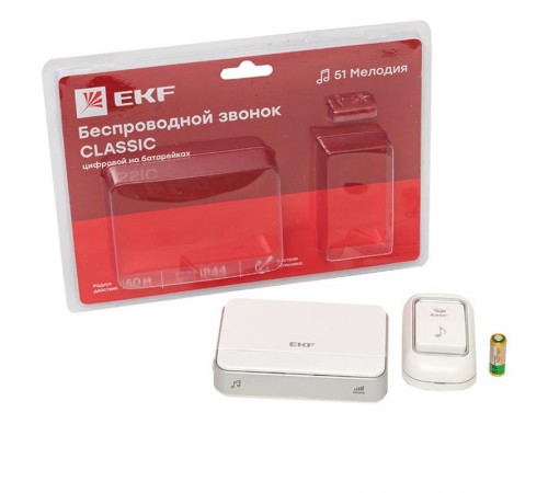 Звонок беспр. на батарейках Classic (2х1,5В АА, бел.-сер. 51 мелод. с индик. 4 ур.) EKF  DBB-D-003  EKF